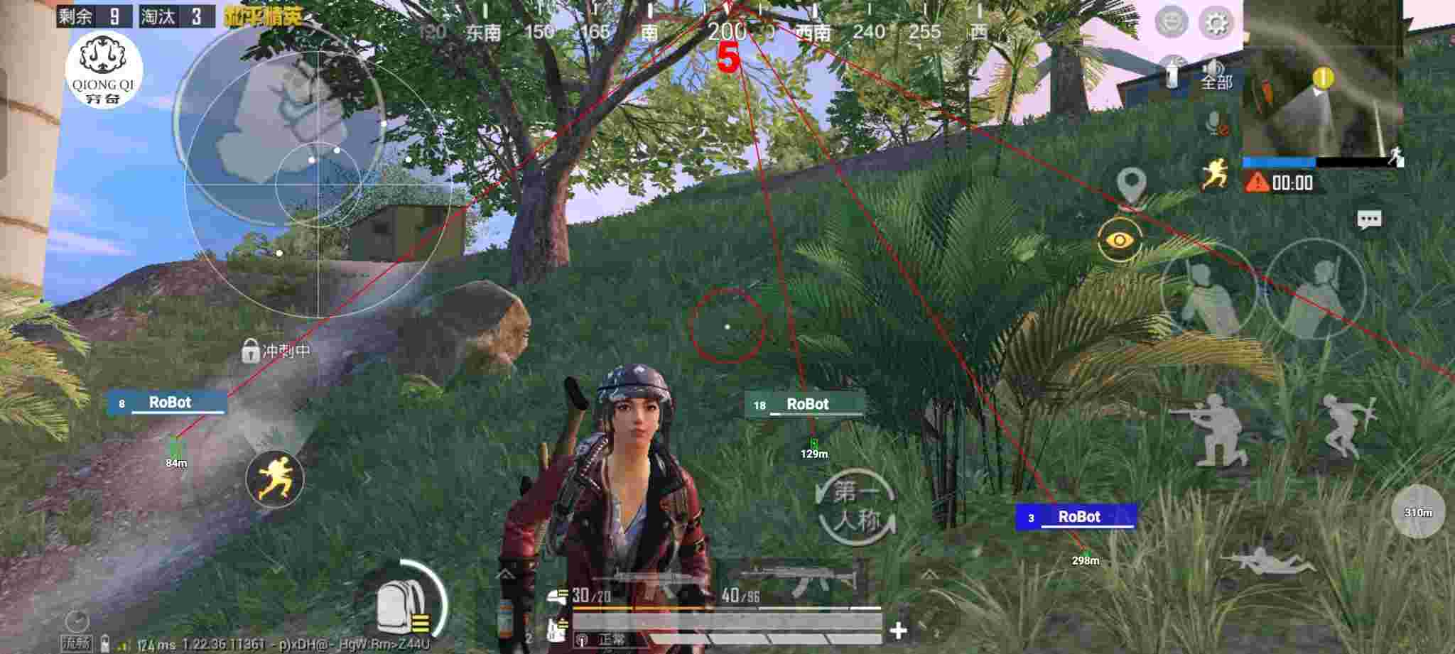 和平精英穷奇直装 - ƽӢôֻ辅助预览图